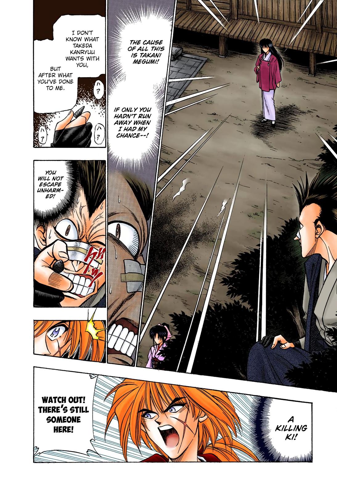 Rurouni Kenshin (Color) Chapter 18