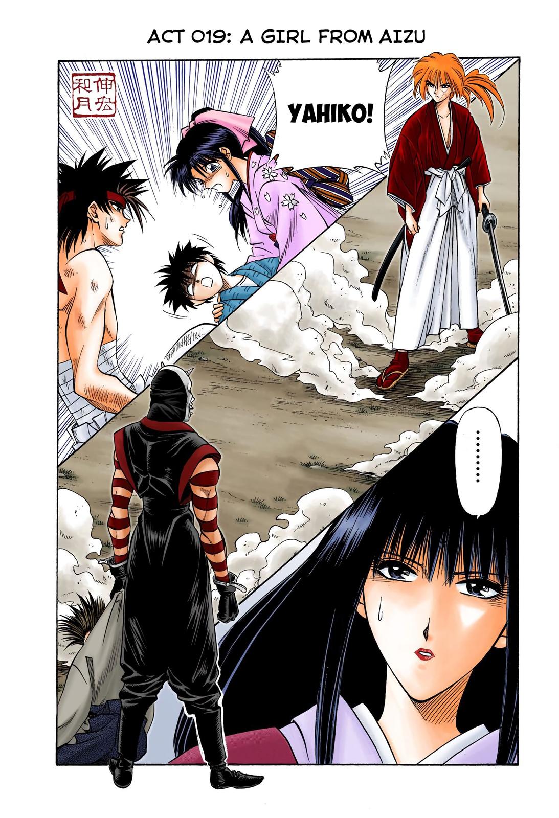 Rurouni Kenshin (Color) Chapter 19