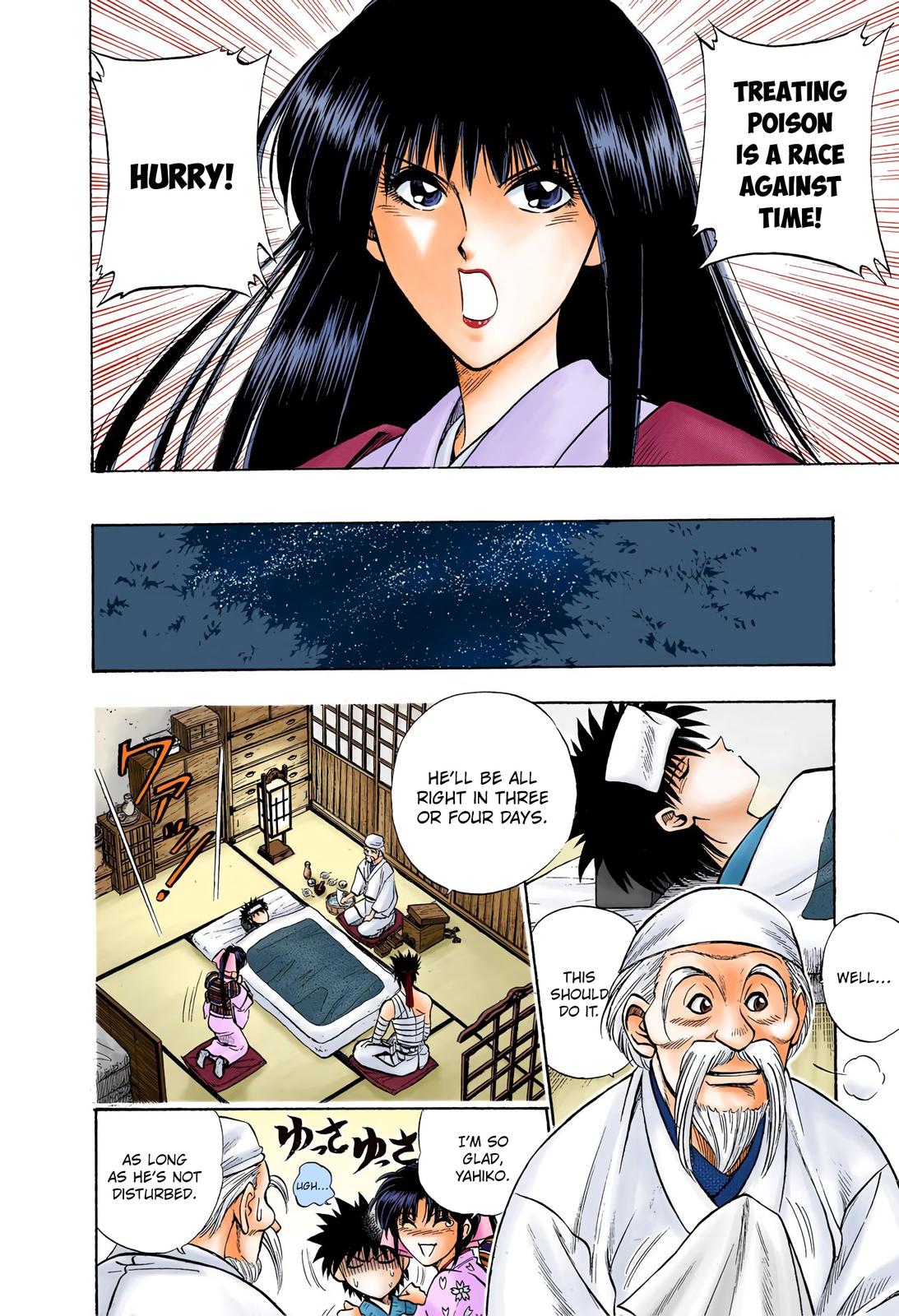 Rurouni Kenshin (Color) Chapter 19