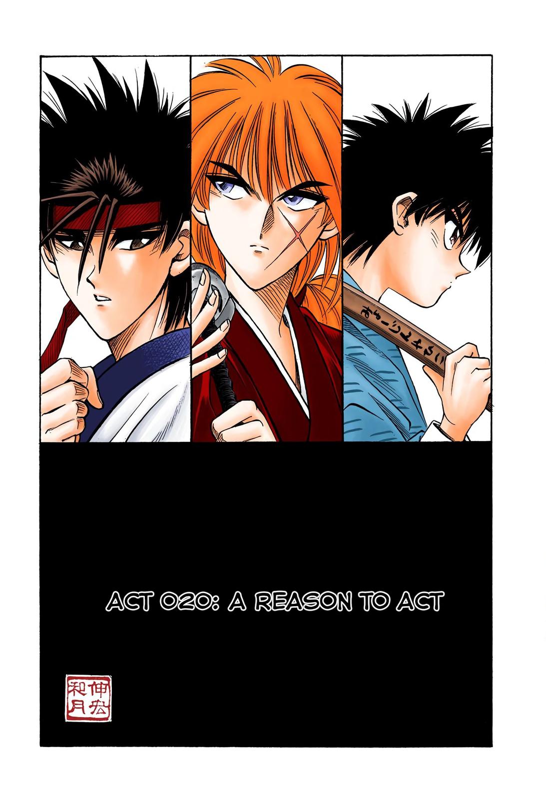 Rurouni Kenshin (Color) Chapter 20