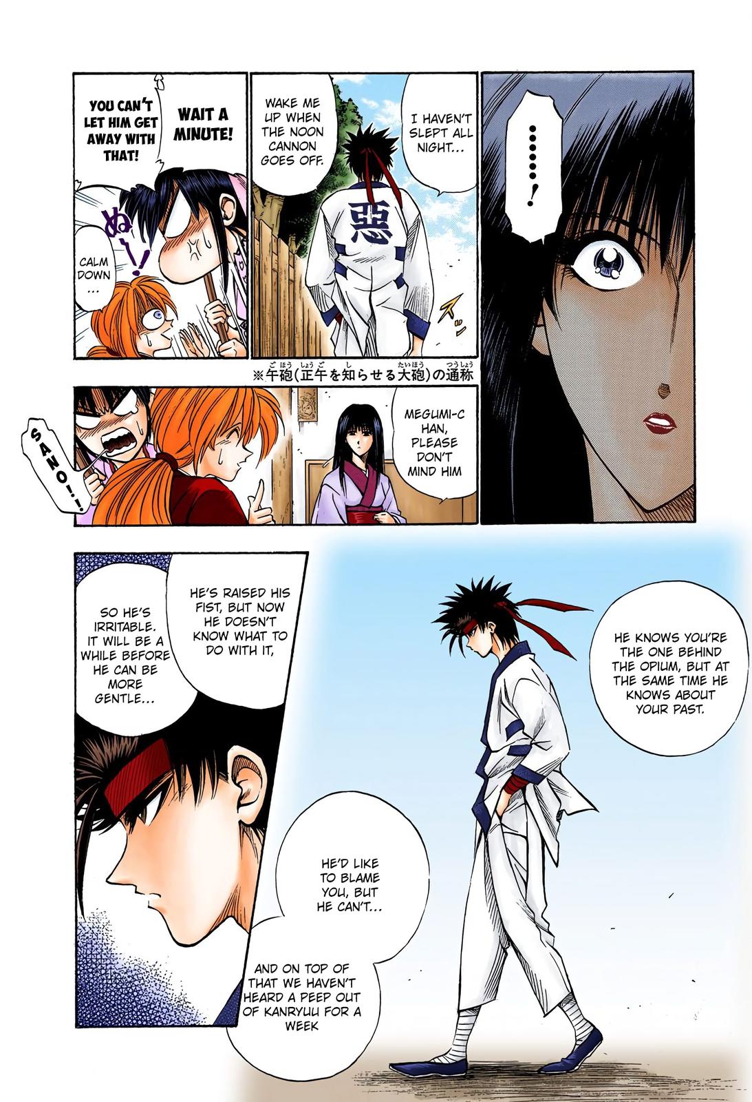 Rurouni Kenshin (Color) Chapter 20