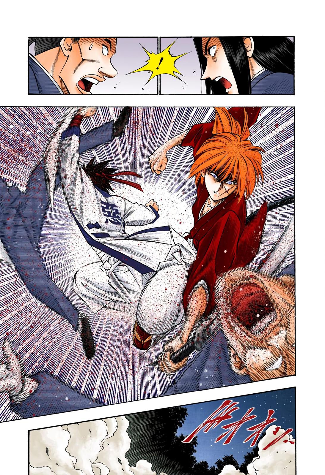Rurouni Kenshin (Color) Chapter 21