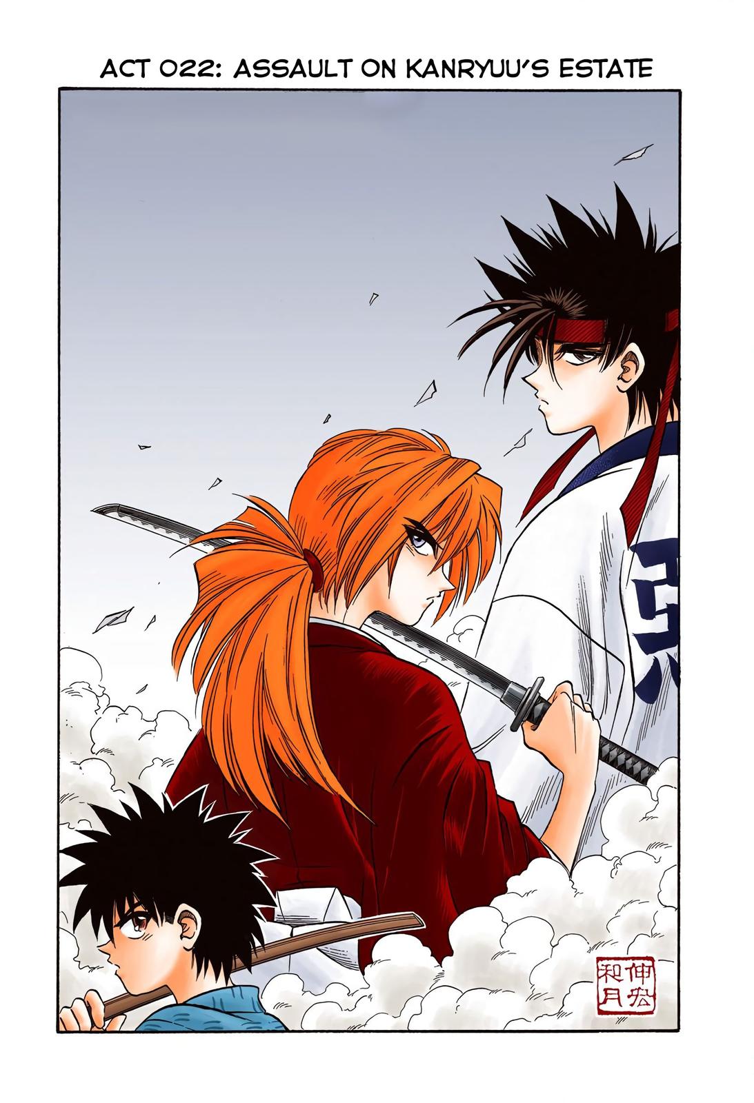 Rurouni Kenshin (Color) Chapter 22
