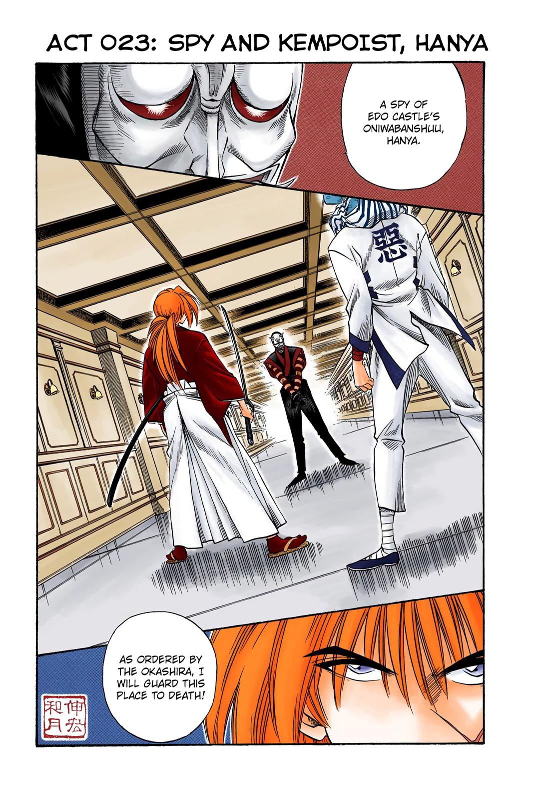 Rurouni Kenshin (Color) Chapter 23