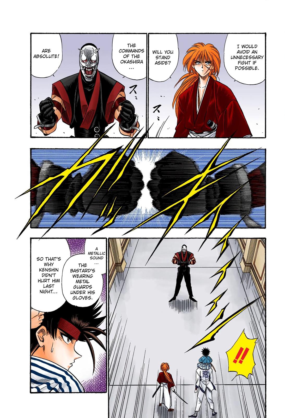 Rurouni Kenshin (Color) Chapter 23