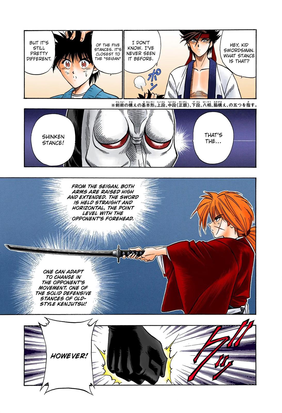 Rurouni Kenshin (Color) Chapter 23