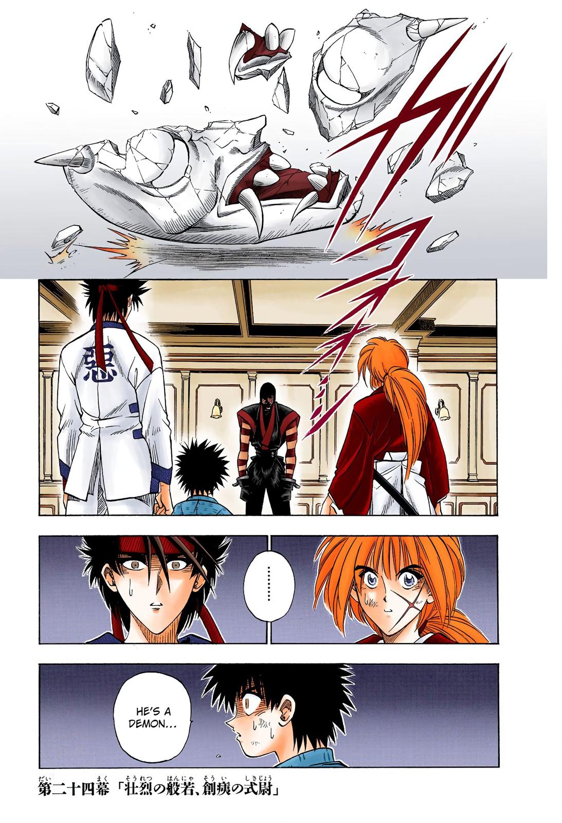 Rurouni Kenshin (Color) Chapter 24