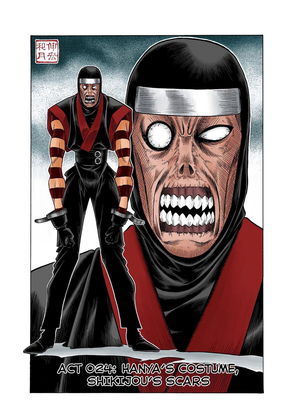 Rurouni Kenshin (Color) Chapter 24