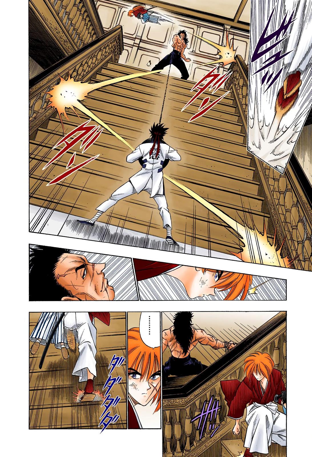 Rurouni Kenshin (Color) Chapter 24