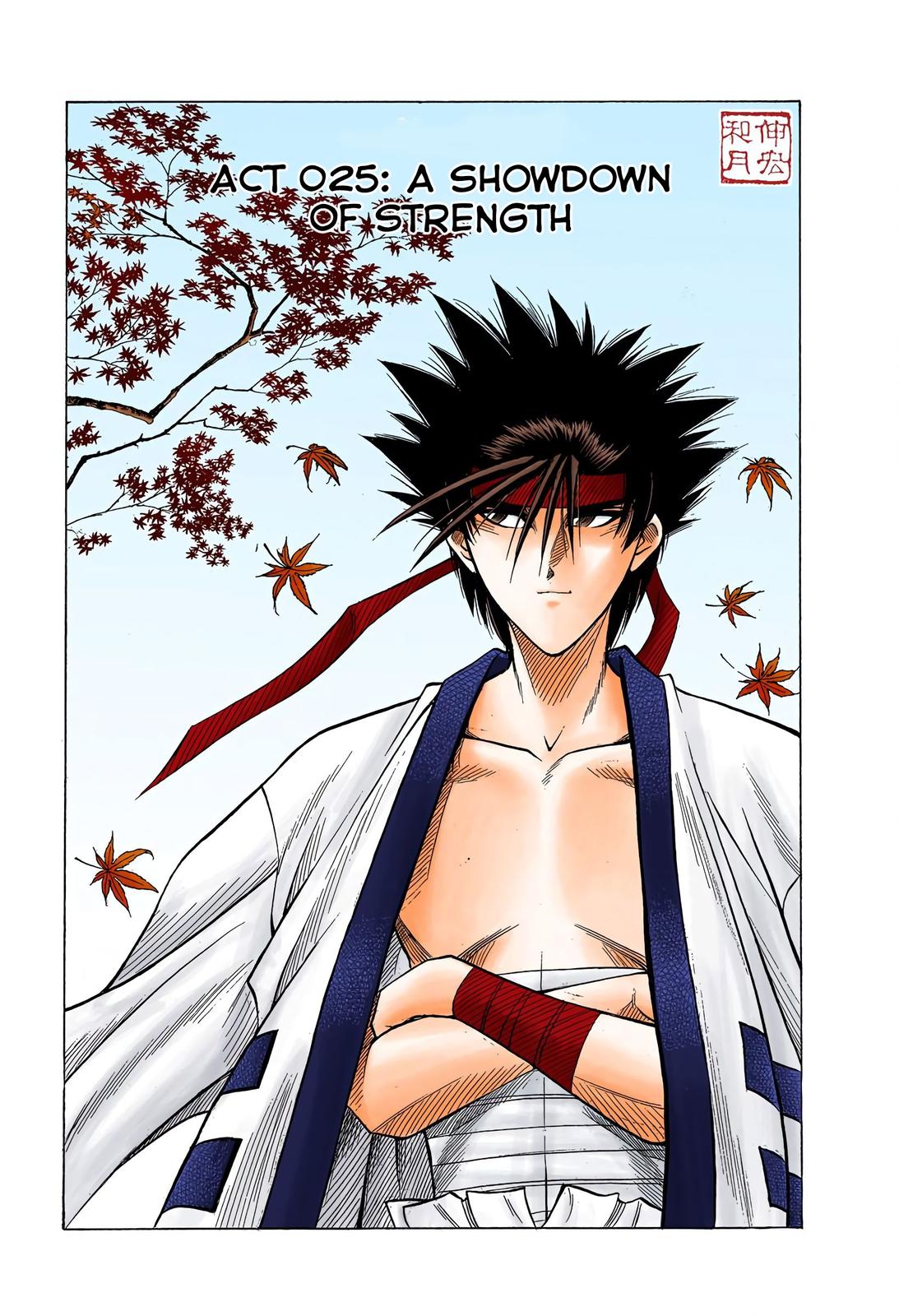 Rurouni Kenshin (Color) Chapter 25
