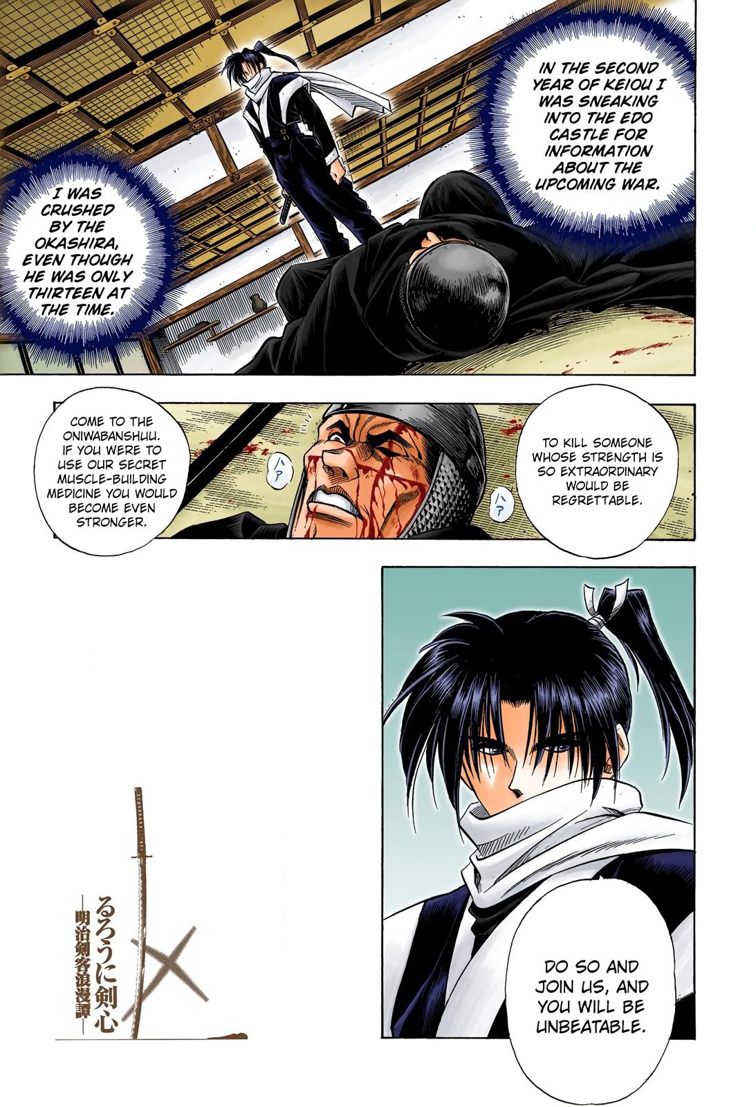 Rurouni Kenshin (Color) Chapter 25