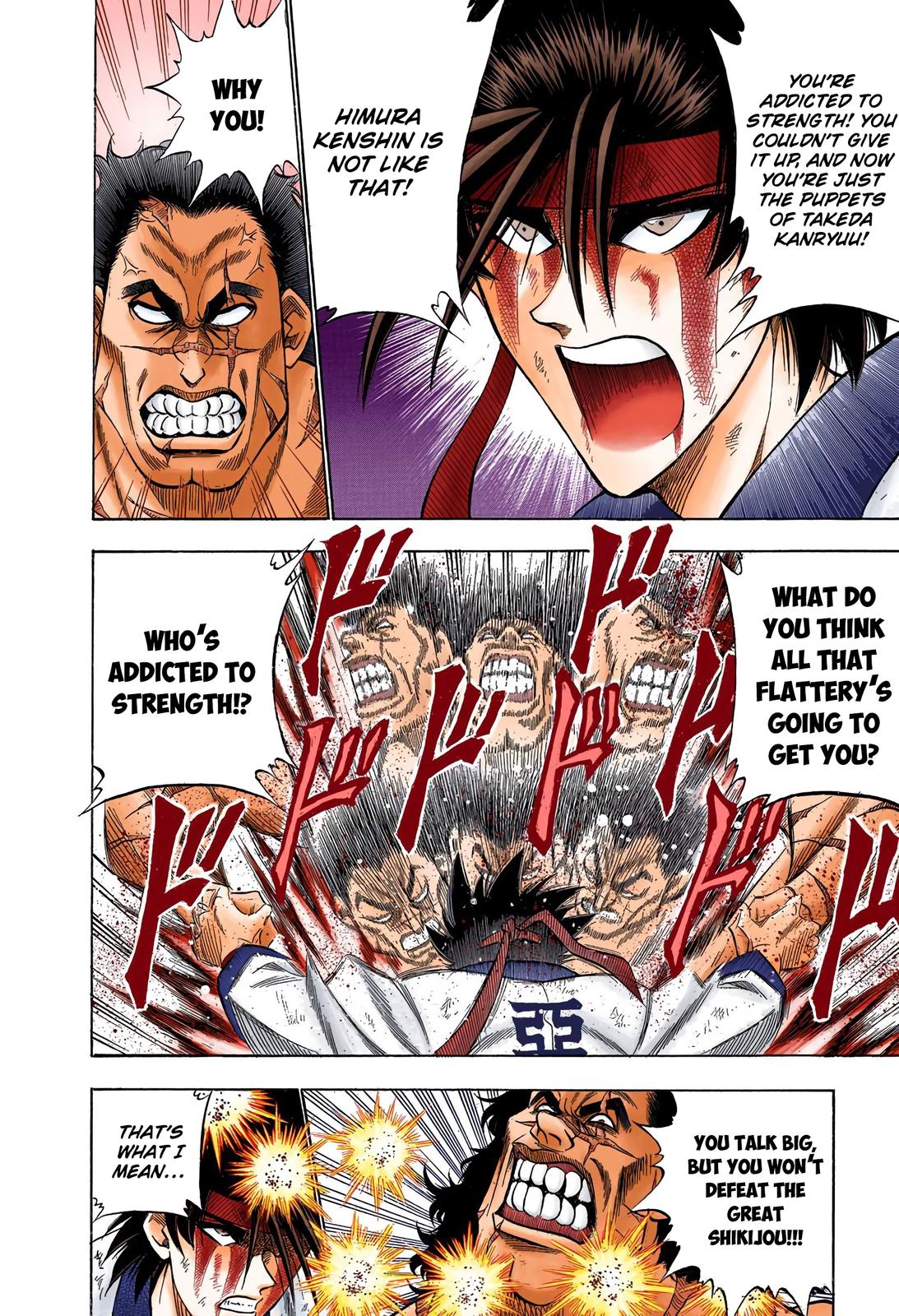 Rurouni Kenshin (Color) Chapter 25