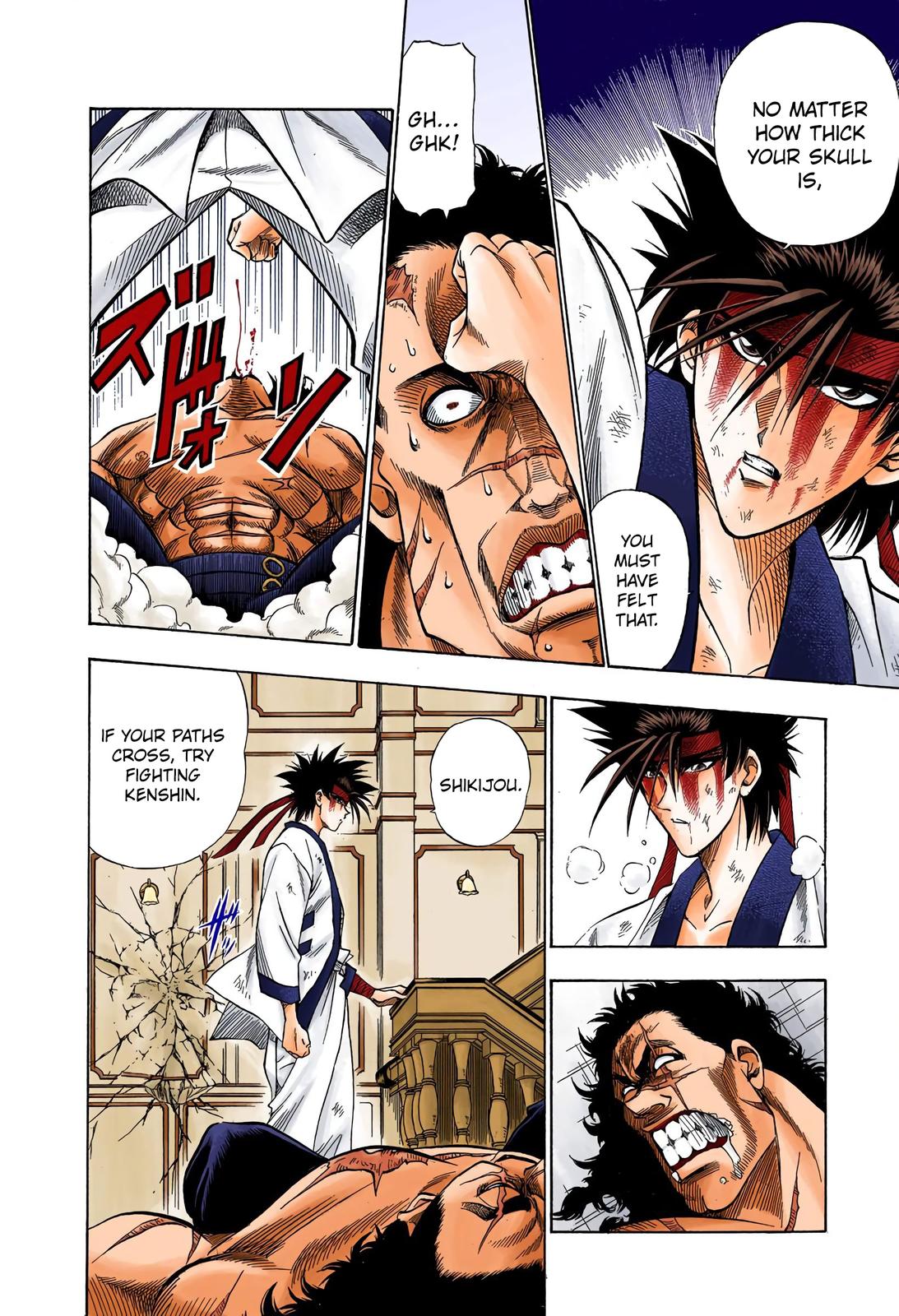 Rurouni Kenshin (Color) Chapter 25