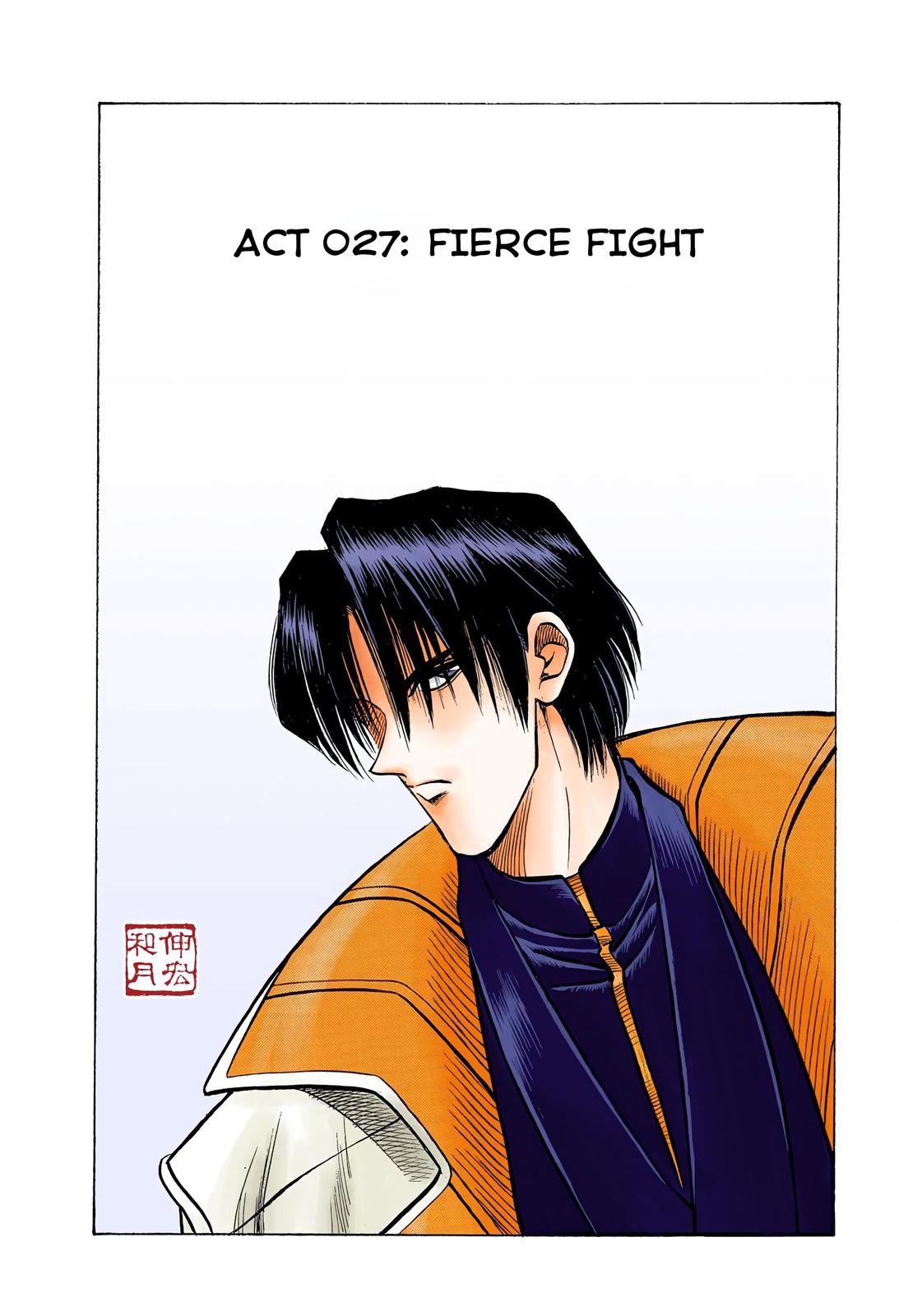 Rurouni Kenshin (Color) Chapter 27