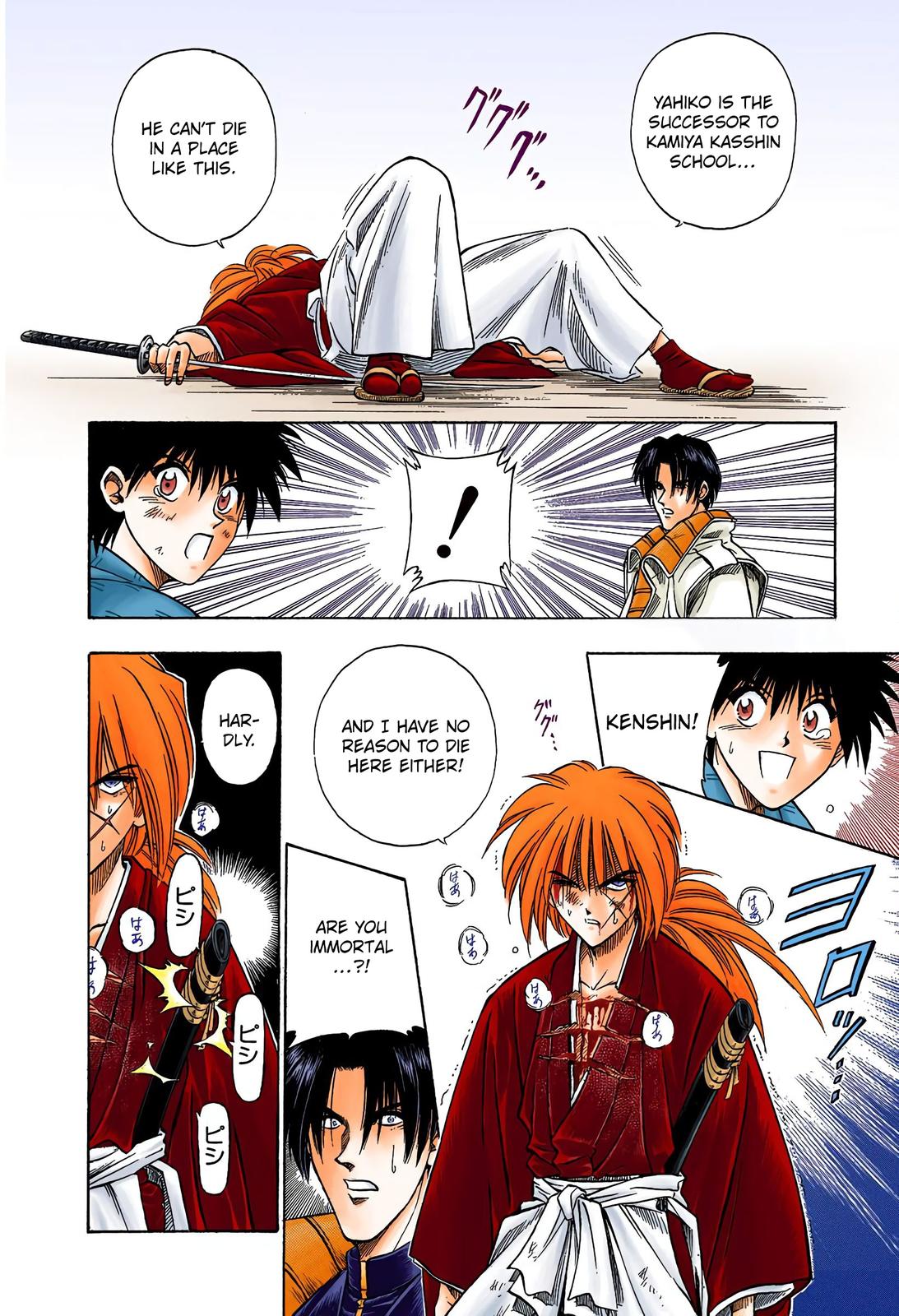 Rurouni Kenshin (Color) Chapter 27