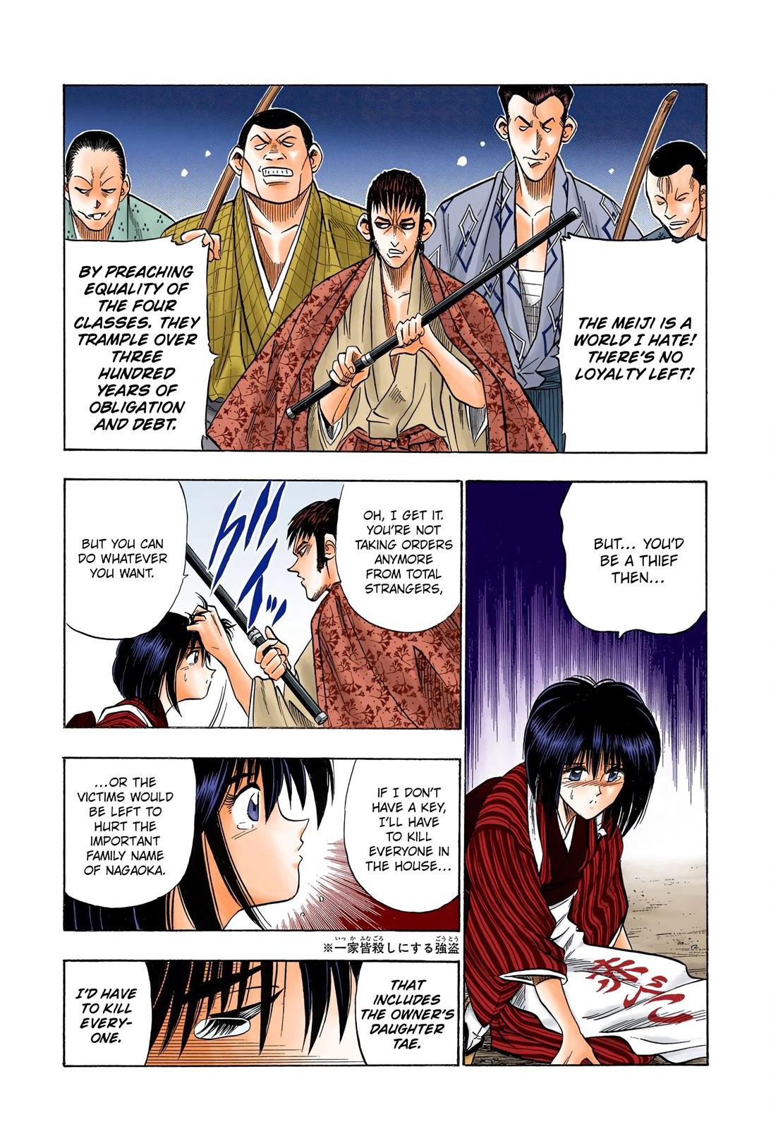 Rurouni Kenshin (Color) Chapter 31