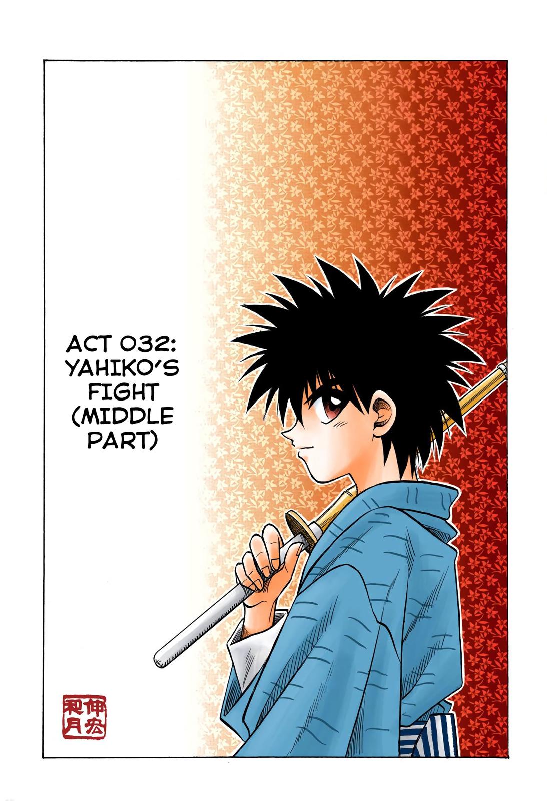 Rurouni Kenshin (Color) Chapter 32