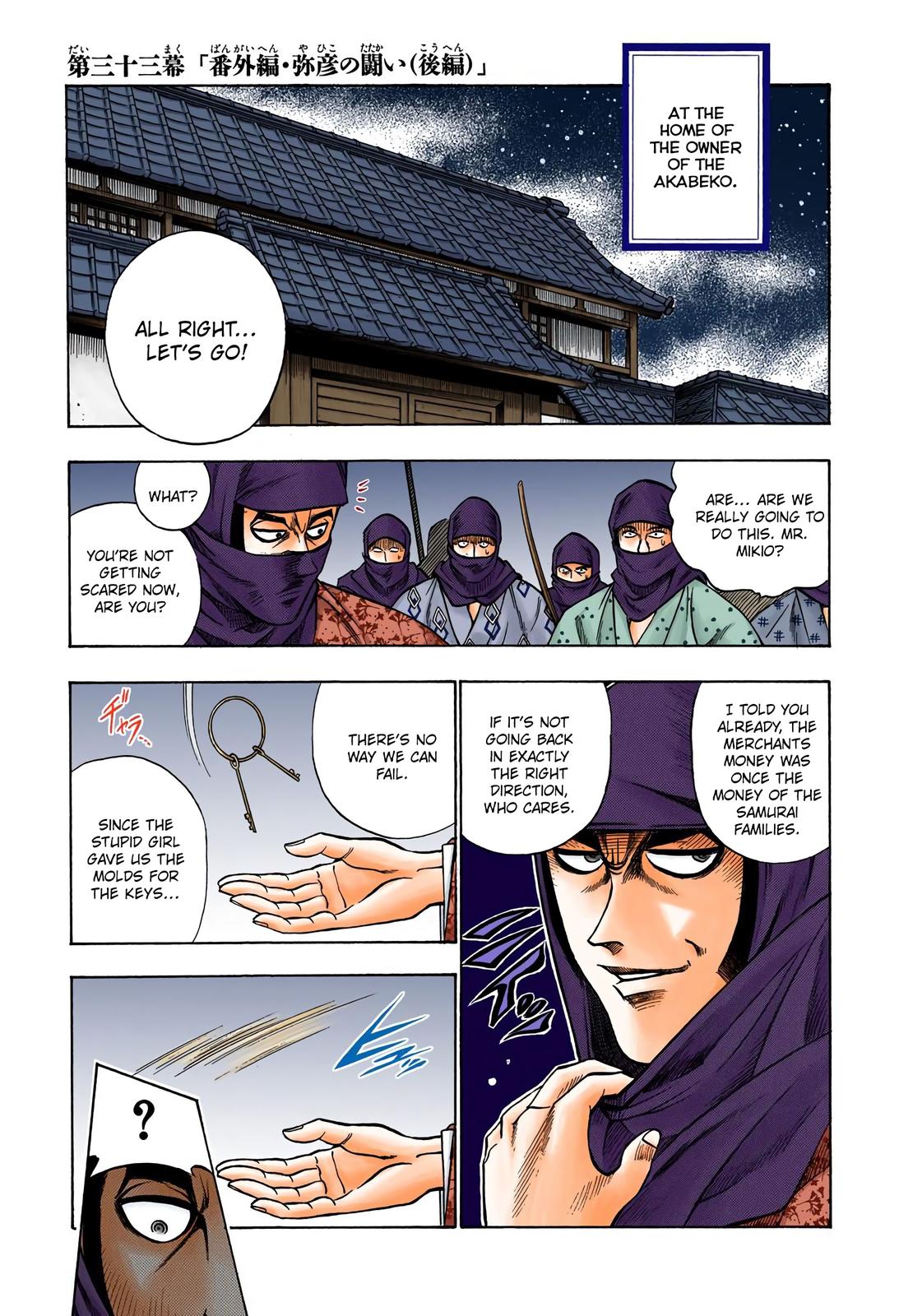 Rurouni Kenshin (Color) Chapter 33