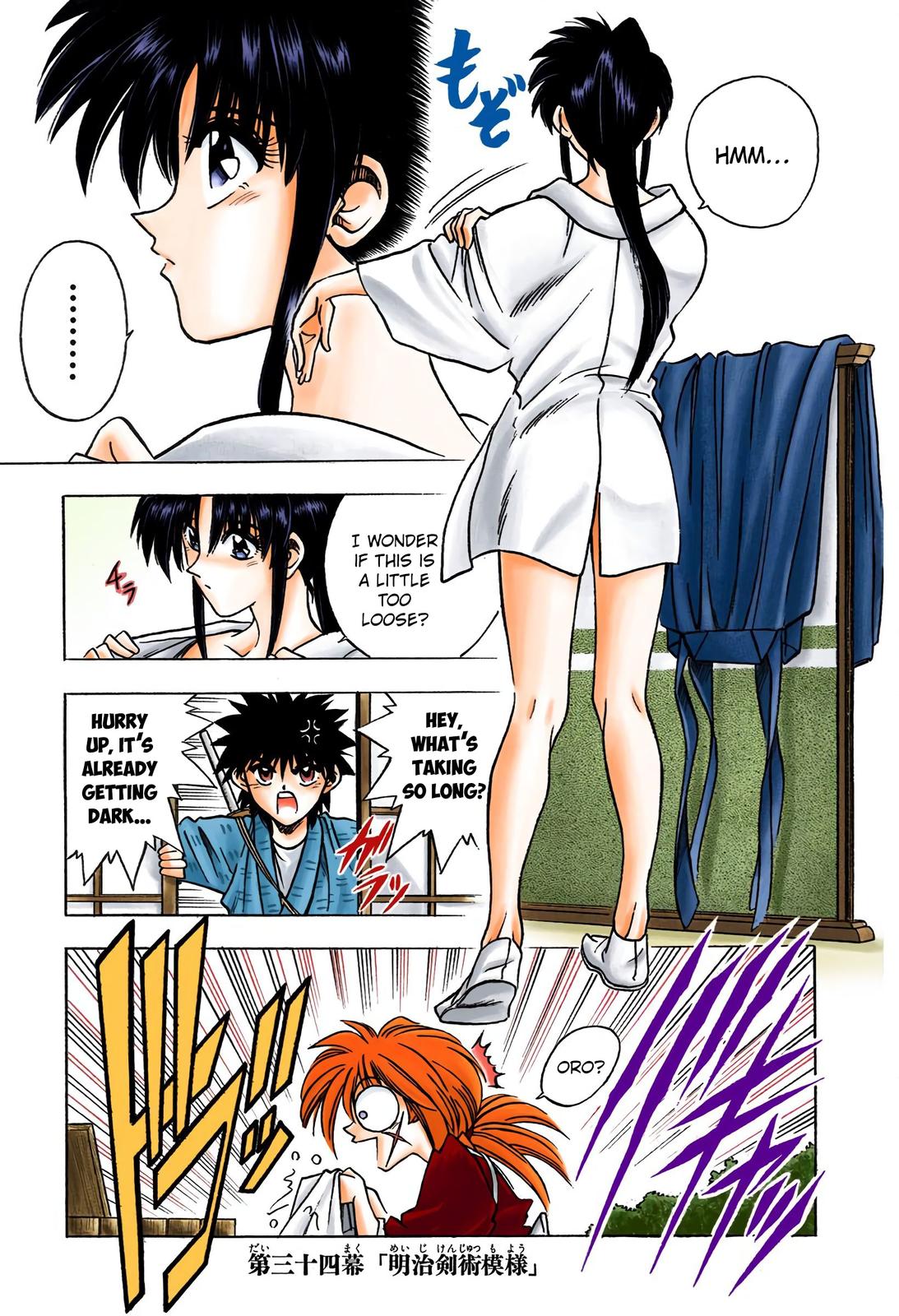 Rurouni Kenshin (Color) Chapter 34