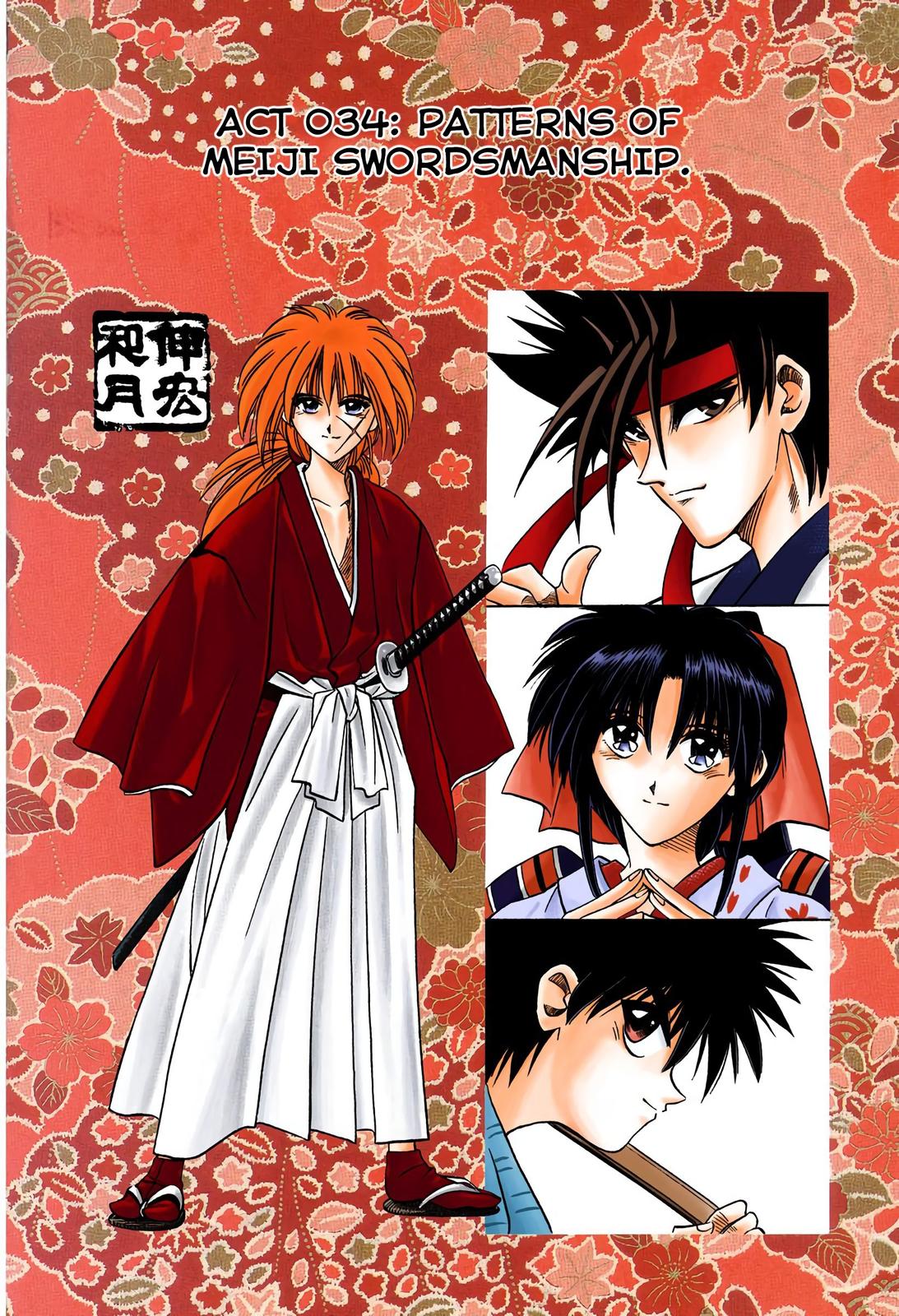 Rurouni Kenshin (Color) Chapter 34