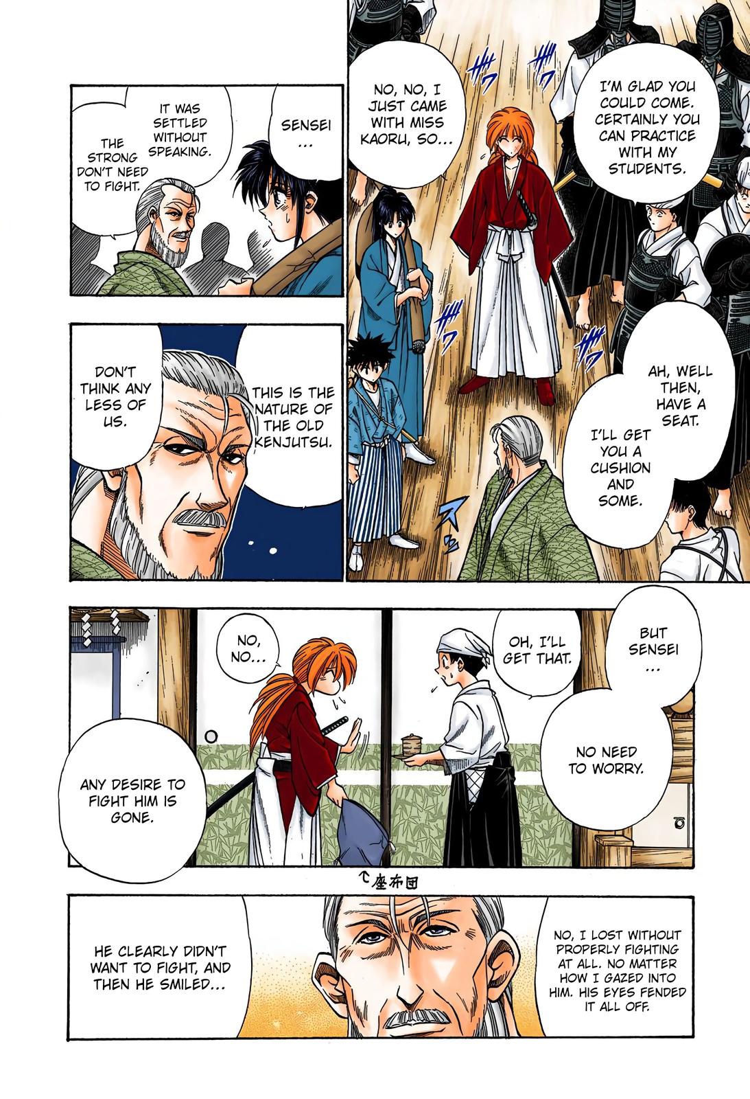 Rurouni Kenshin (Color) Chapter 34