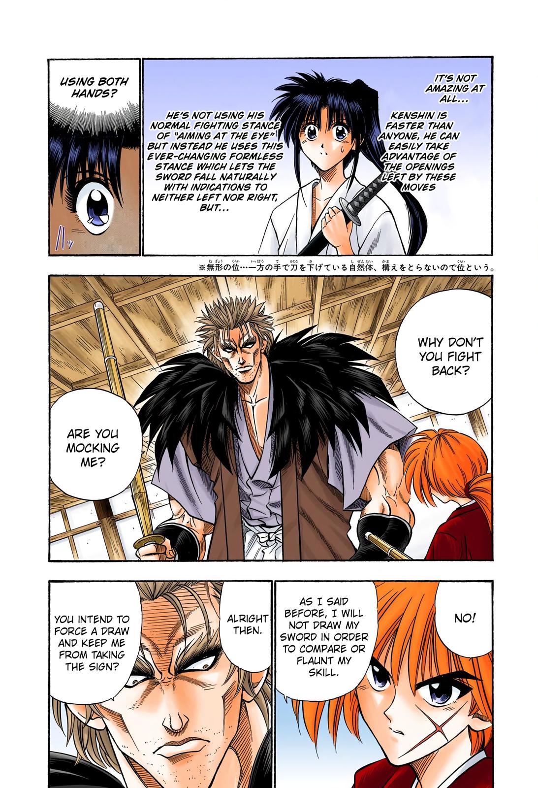 Rurouni Kenshin (Color) Chapter 36