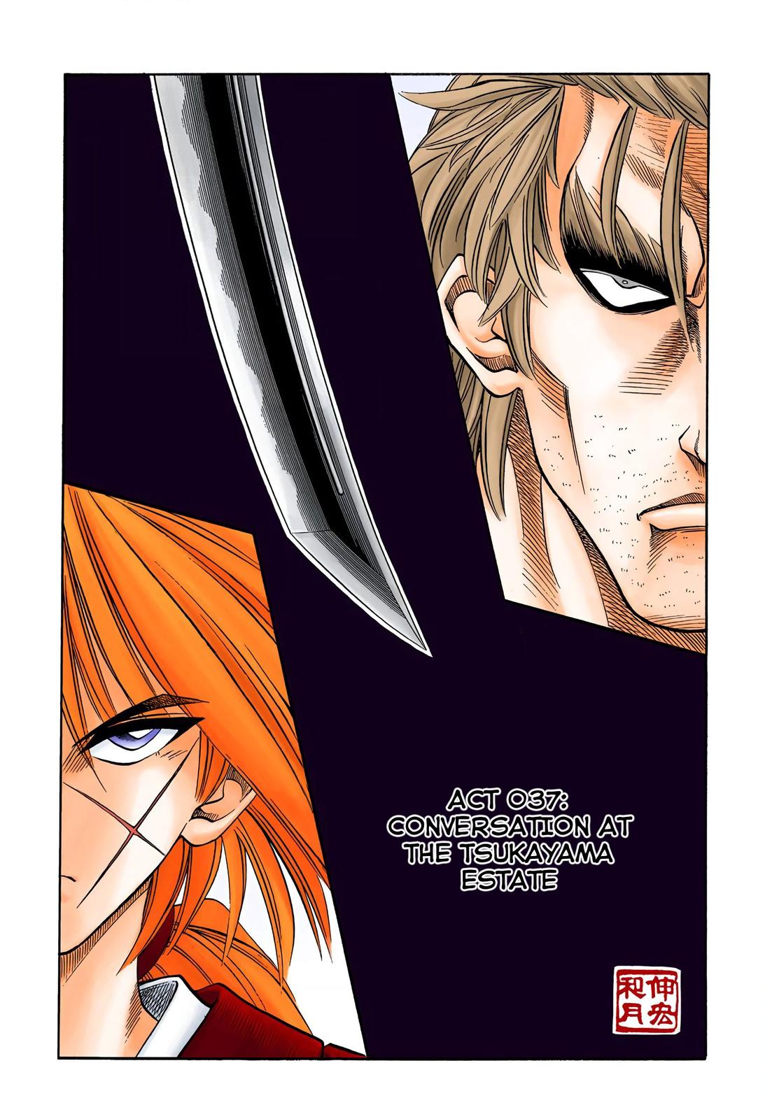 Rurouni Kenshin (Color) Chapter 37