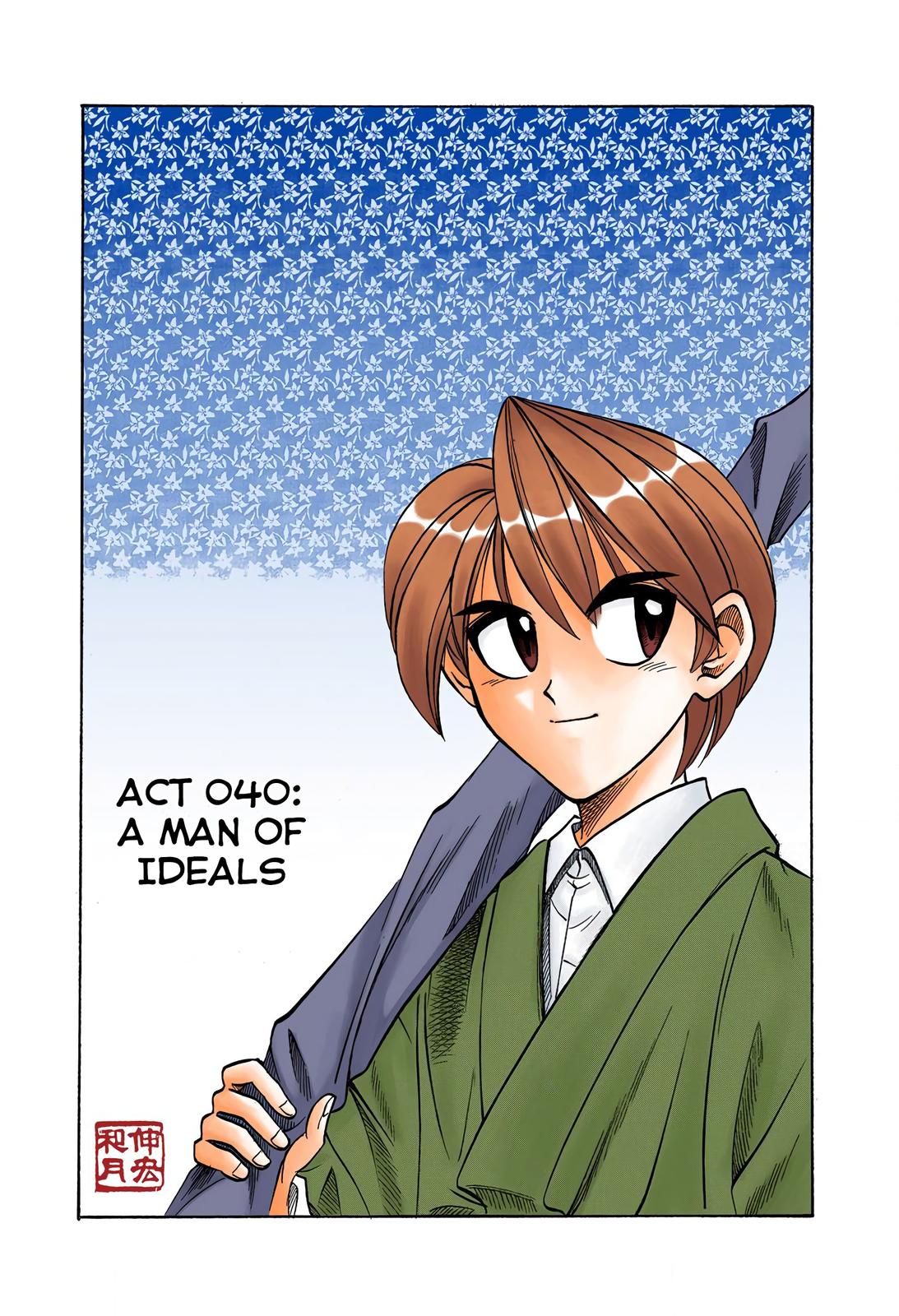 Rurouni Kenshin (Color) Chapter 40