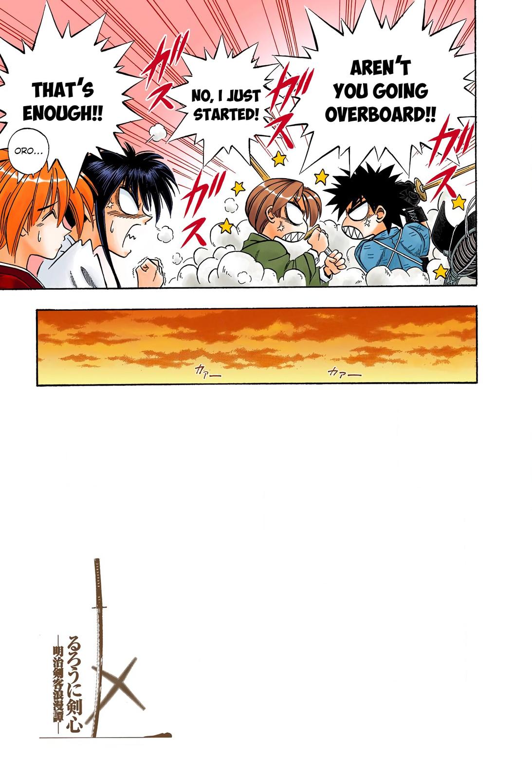 Rurouni Kenshin (Color) Chapter 40