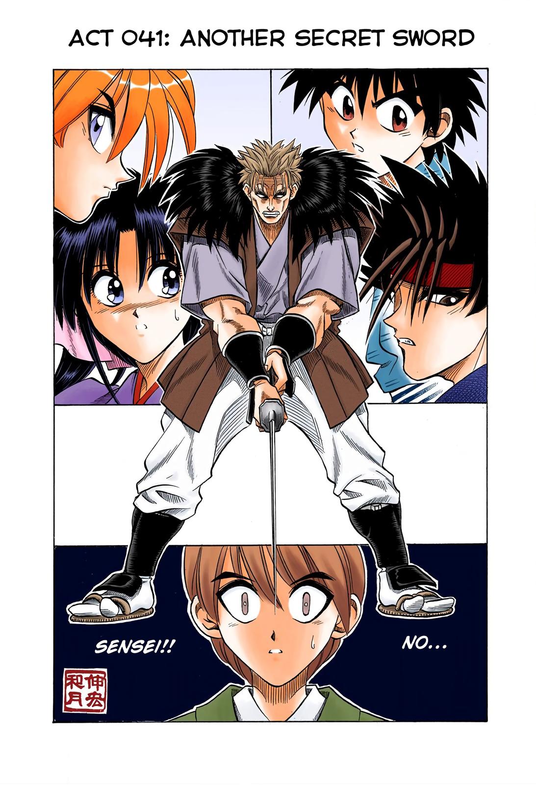 Rurouni Kenshin (Color) Chapter 41