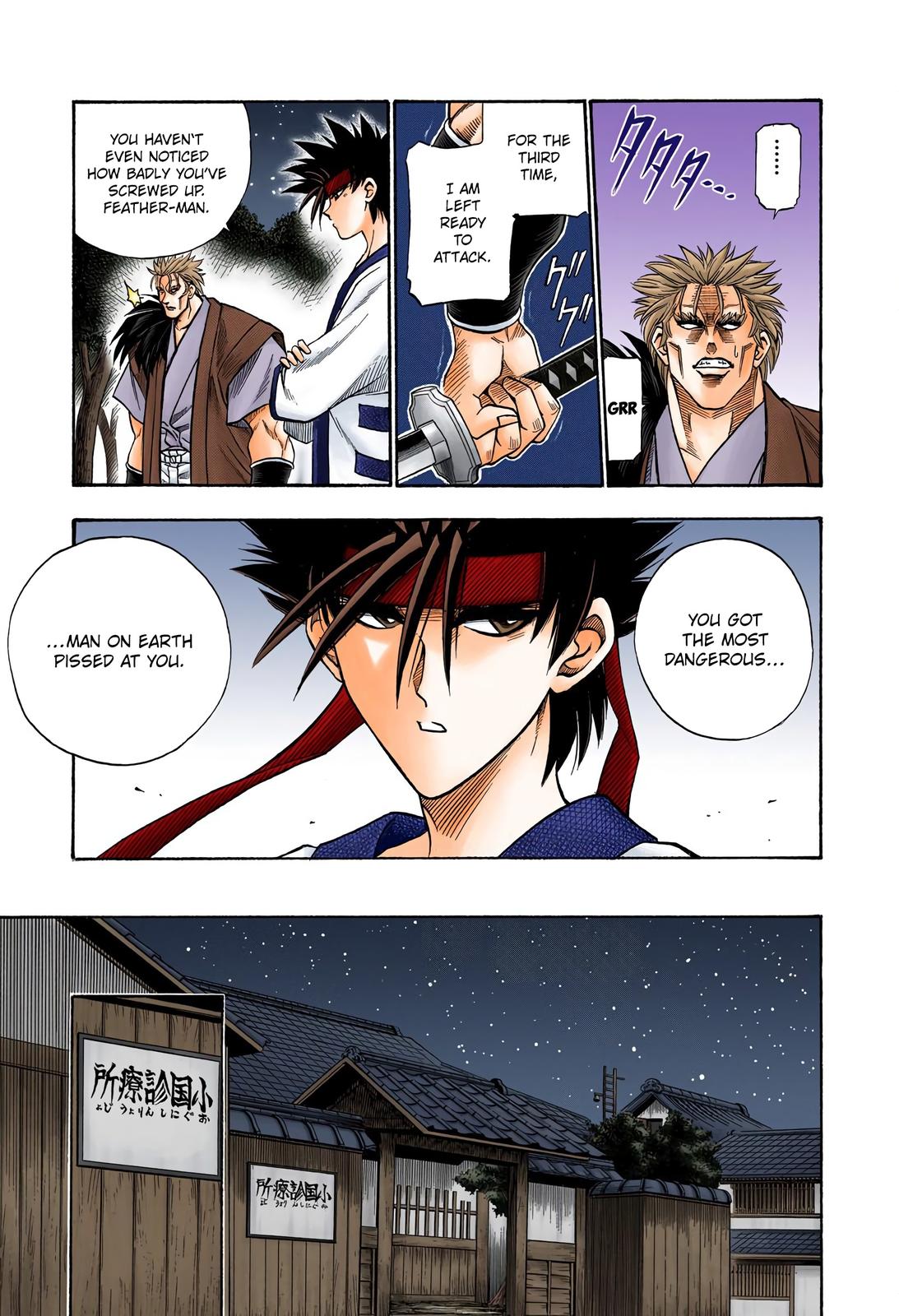 Rurouni Kenshin (Color) Chapter 41