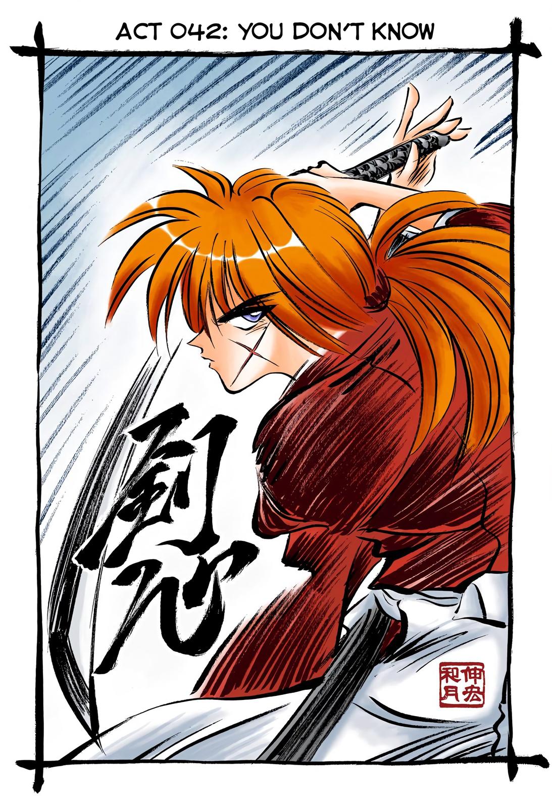 Rurouni Kenshin (Color) Chapter 42