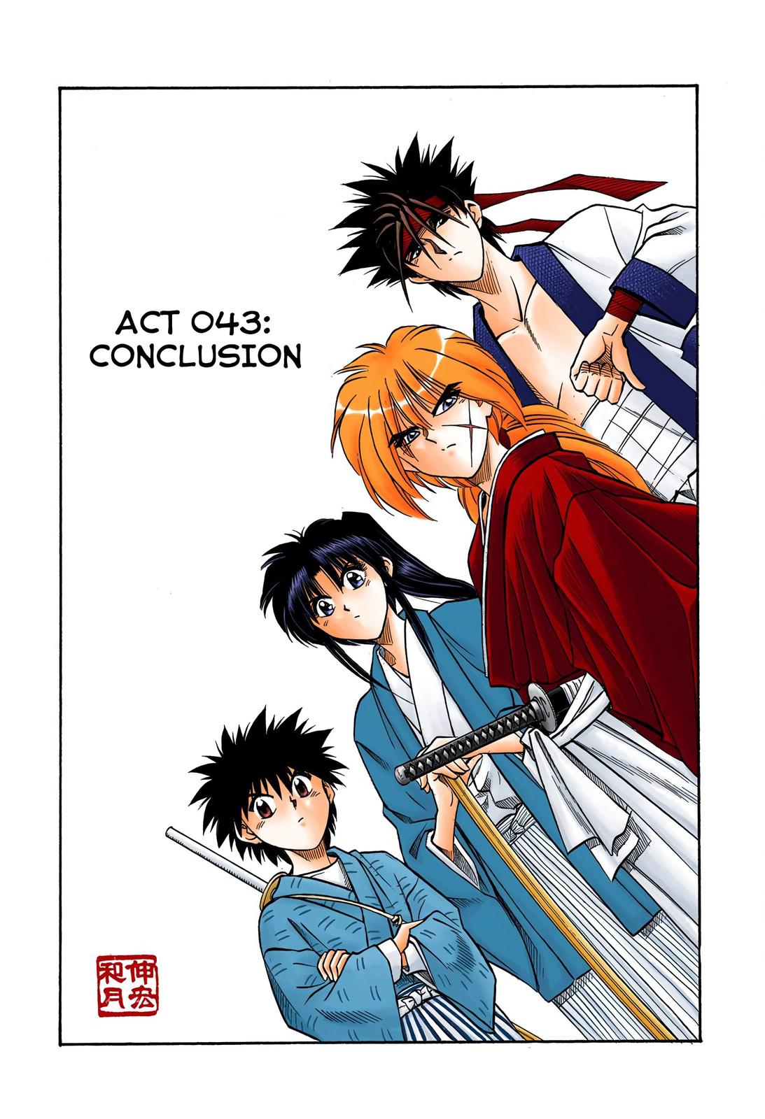 Rurouni Kenshin (Color) Chapter 43