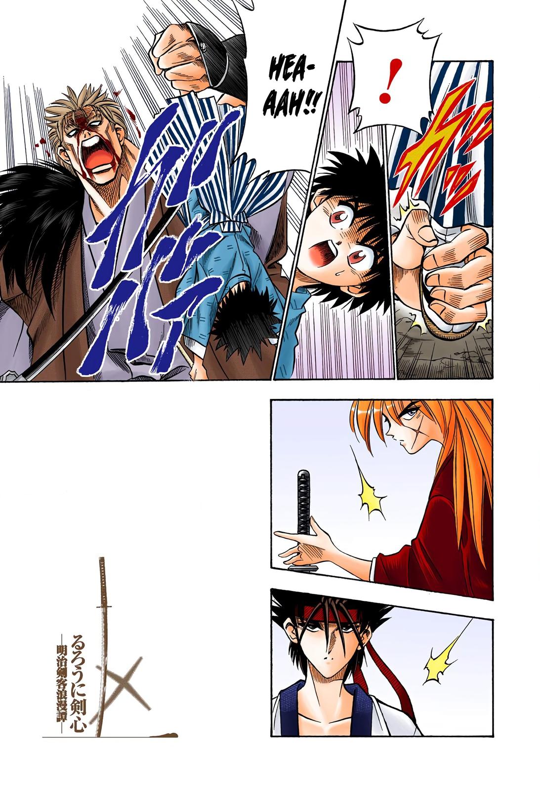 Rurouni Kenshin (Color) Chapter 43