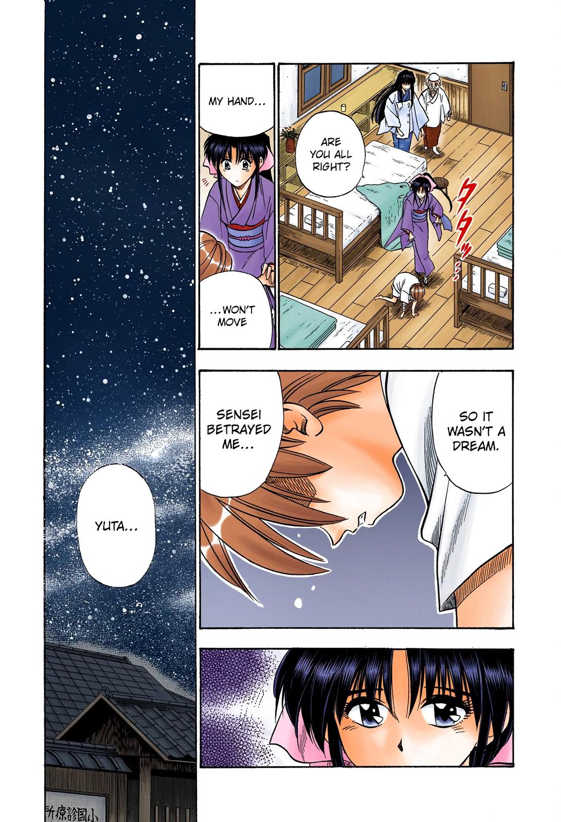 Rurouni Kenshin (Color) Chapter 43