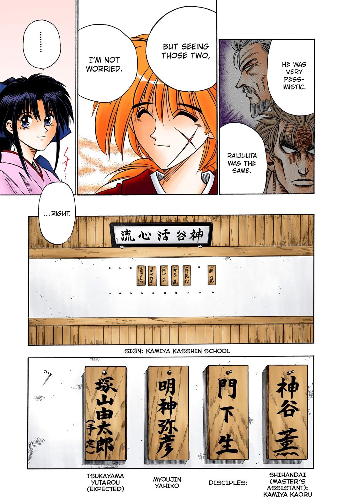 Rurouni Kenshin (Color) Chapter 44