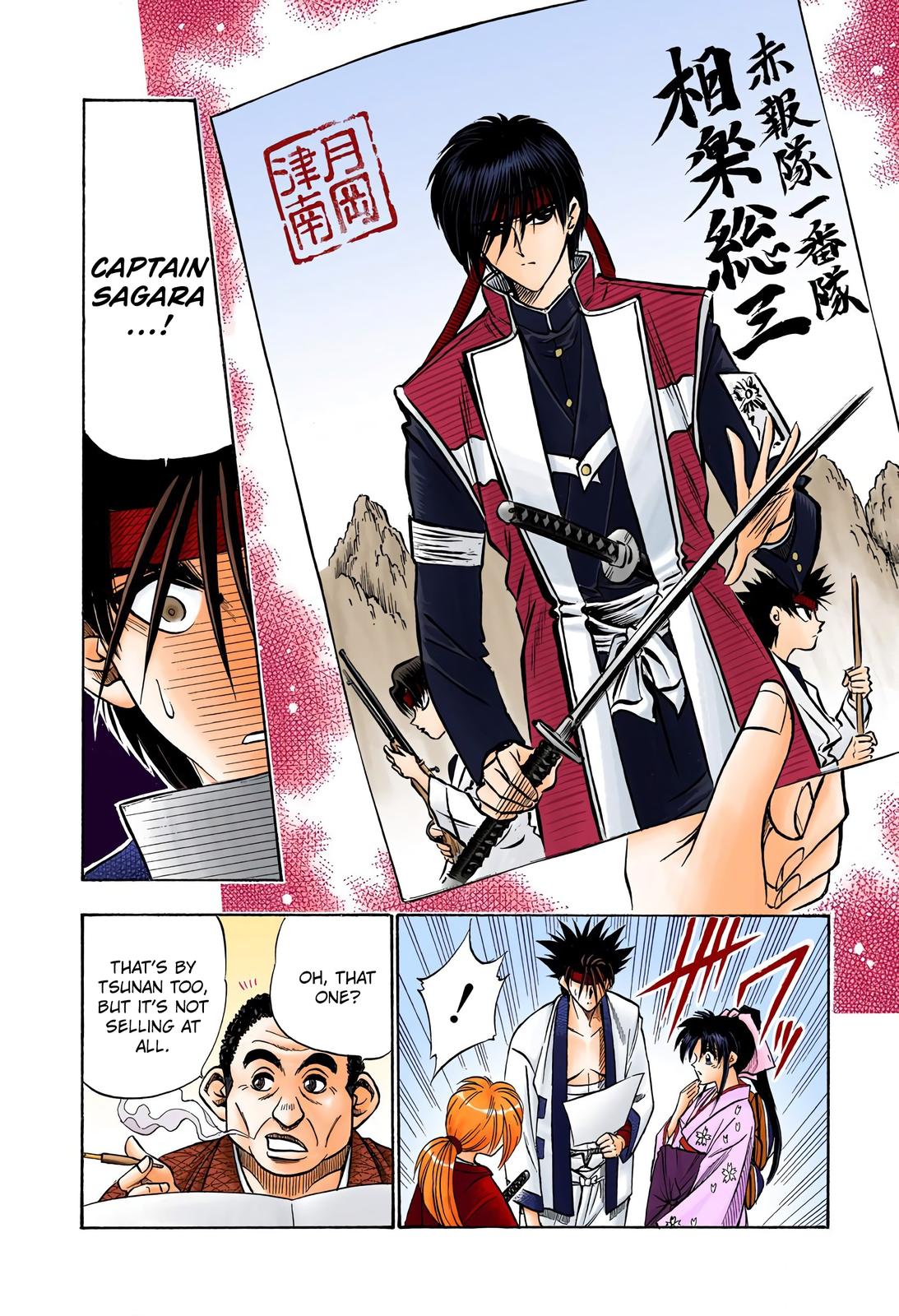 Rurouni Kenshin (Color) Chapter 45