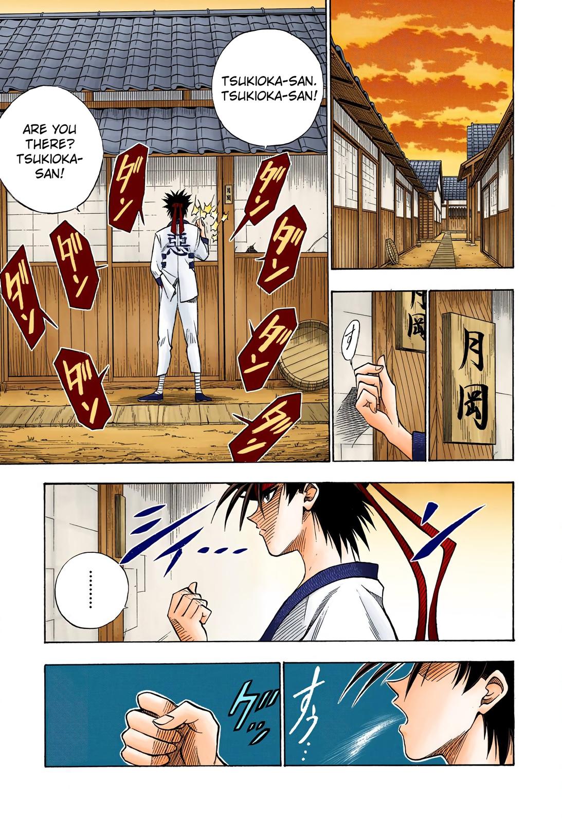 Rurouni Kenshin (Color) Chapter 45