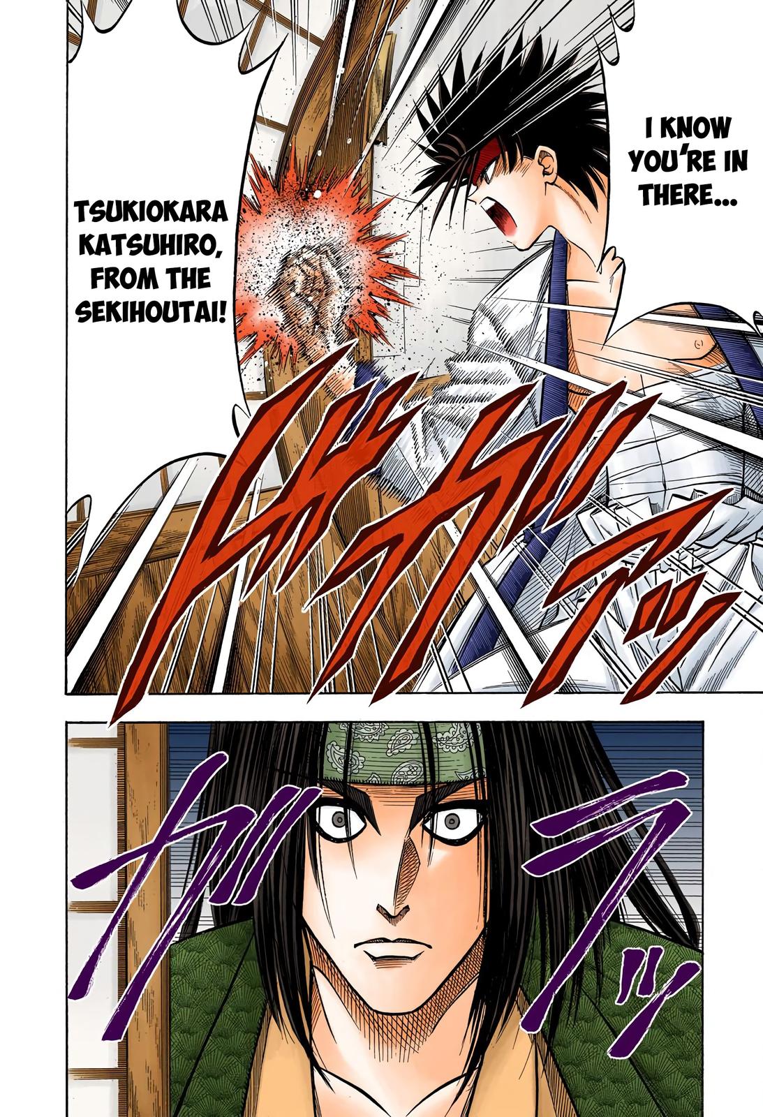 Rurouni Kenshin (Color) Chapter 45