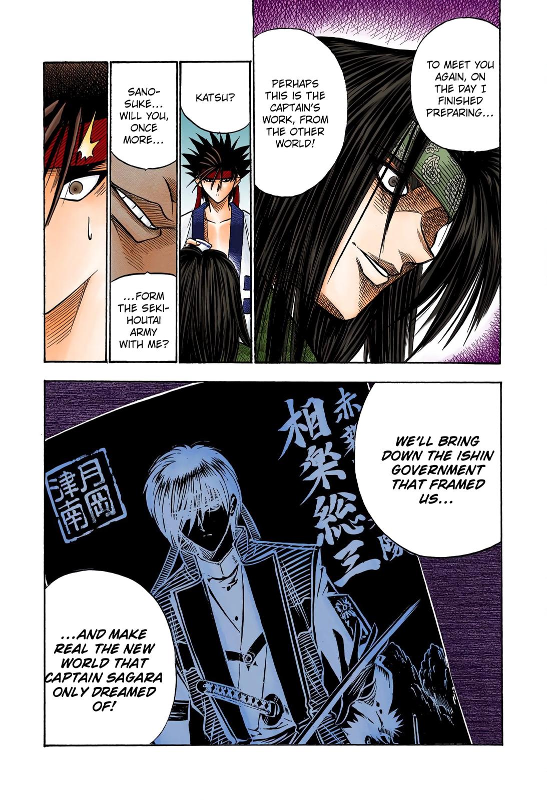 Rurouni Kenshin (Color) Chapter 45