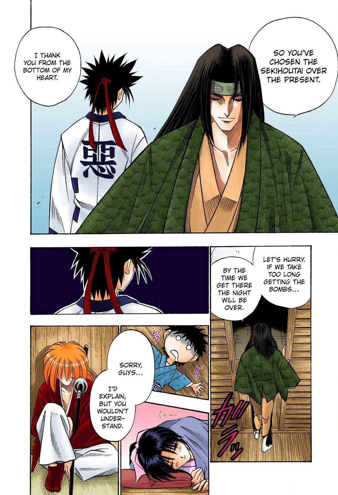 Rurouni Kenshin (Color) Chapter 46