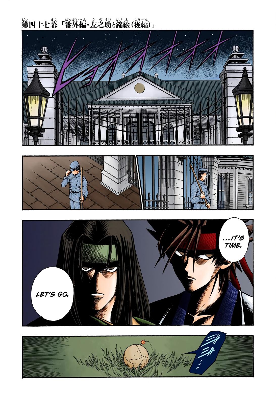 Rurouni Kenshin (Color) Chapter 47