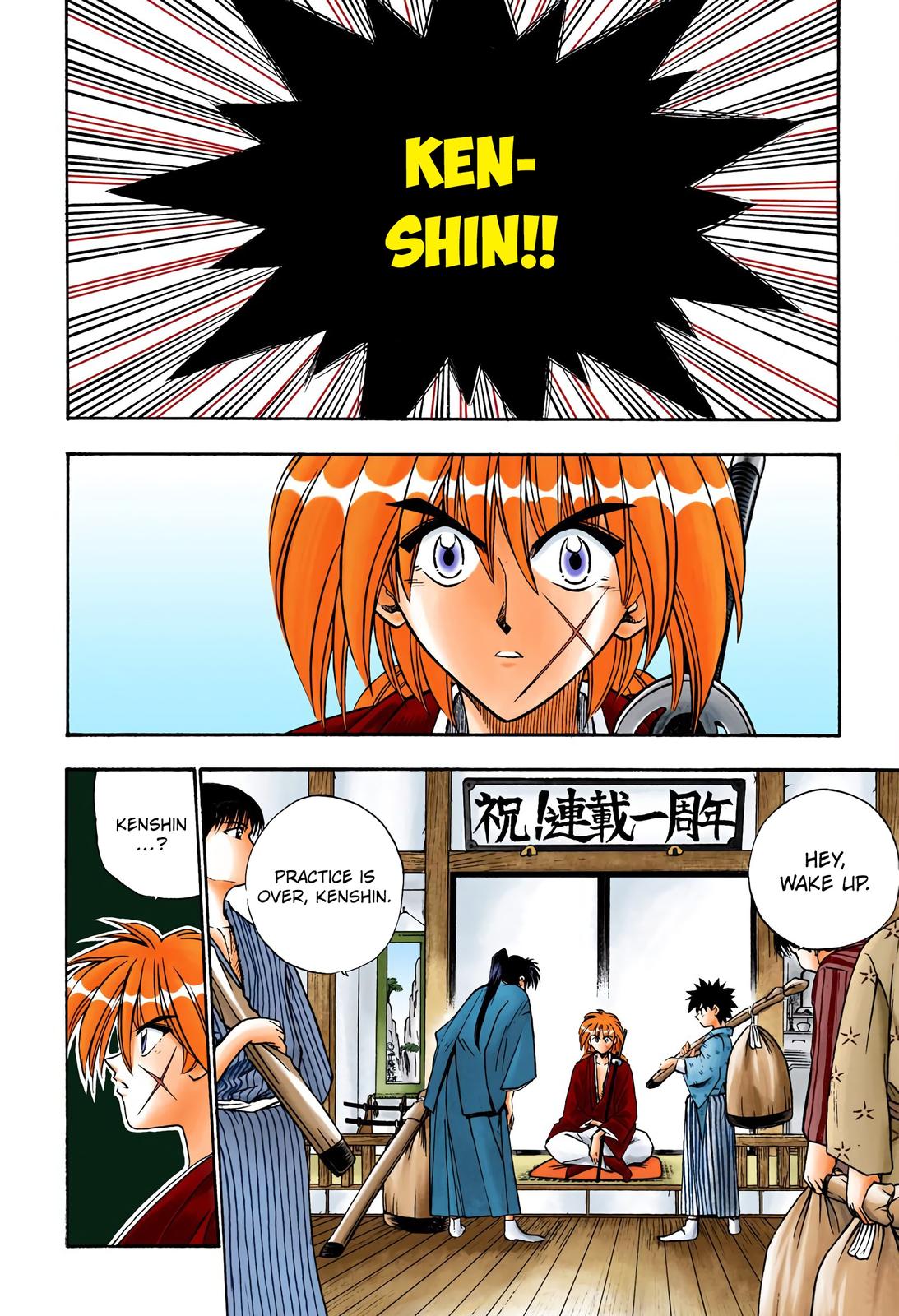 Rurouni Kenshin (Color) Chapter 48