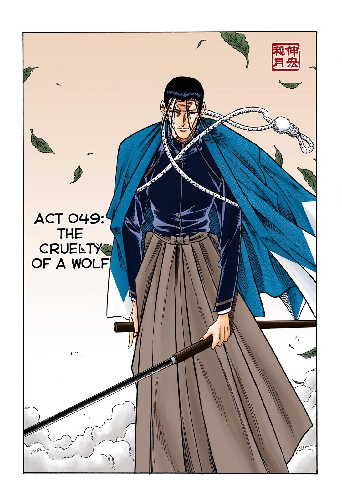 Rurouni Kenshin (Color) Chapter 49