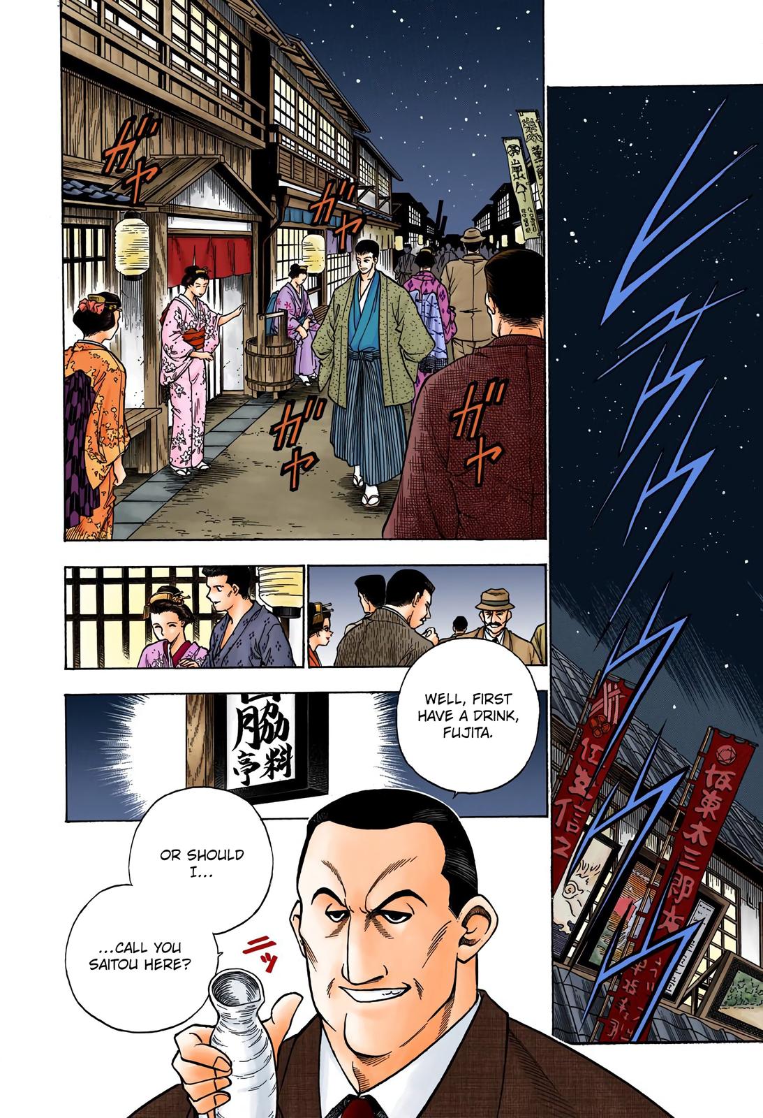 Rurouni Kenshin (Color) Chapter 49