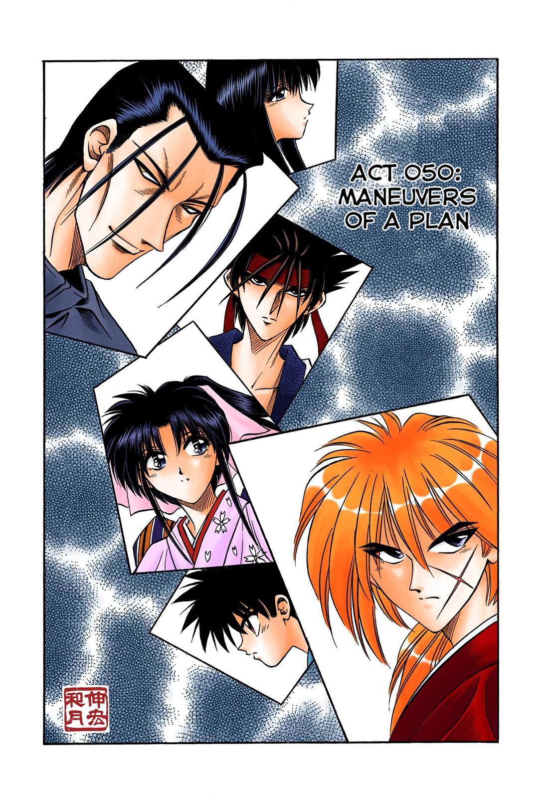 Rurouni Kenshin (Color) Chapter 50