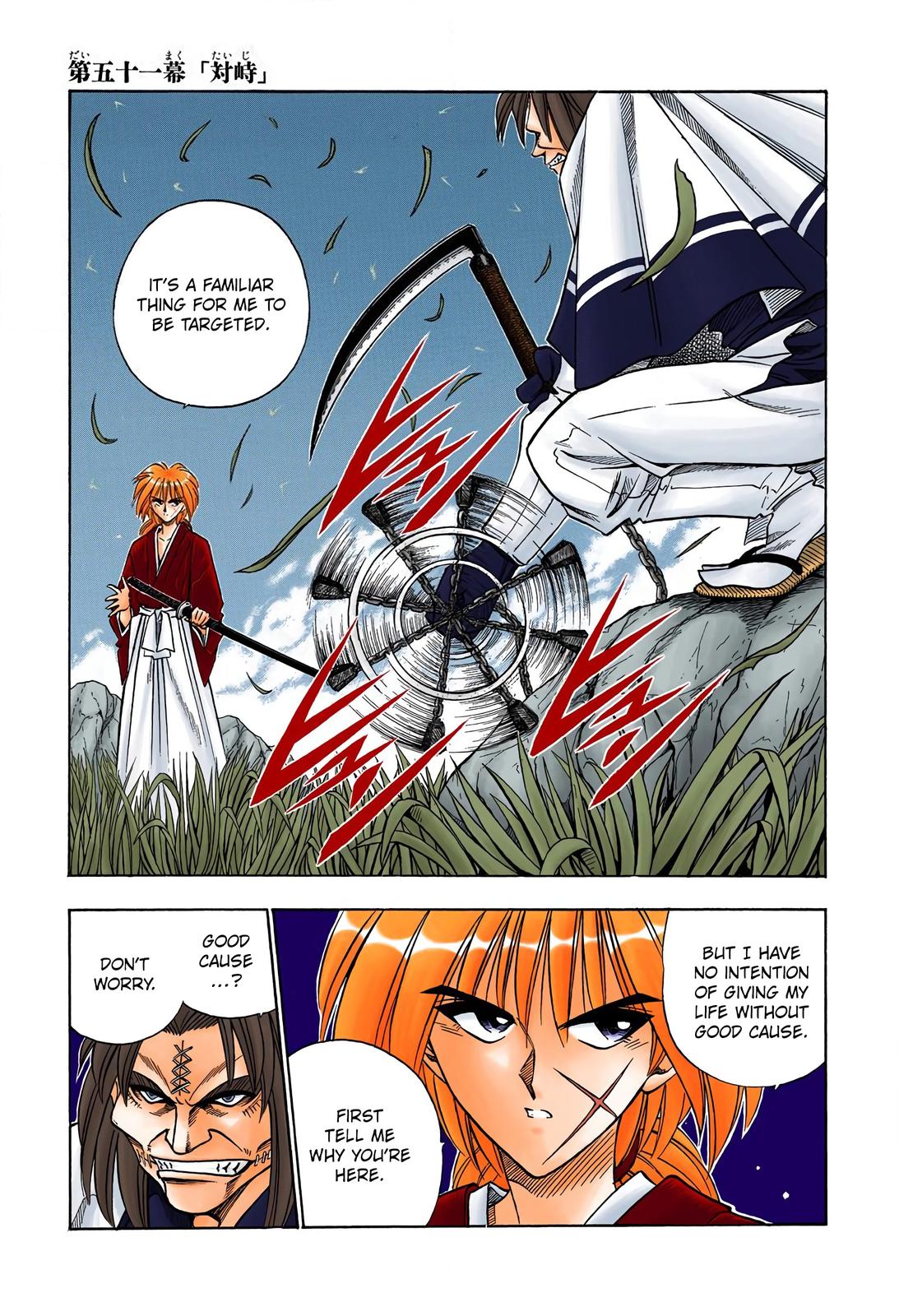 Rurouni Kenshin (Color) Chapter 51
