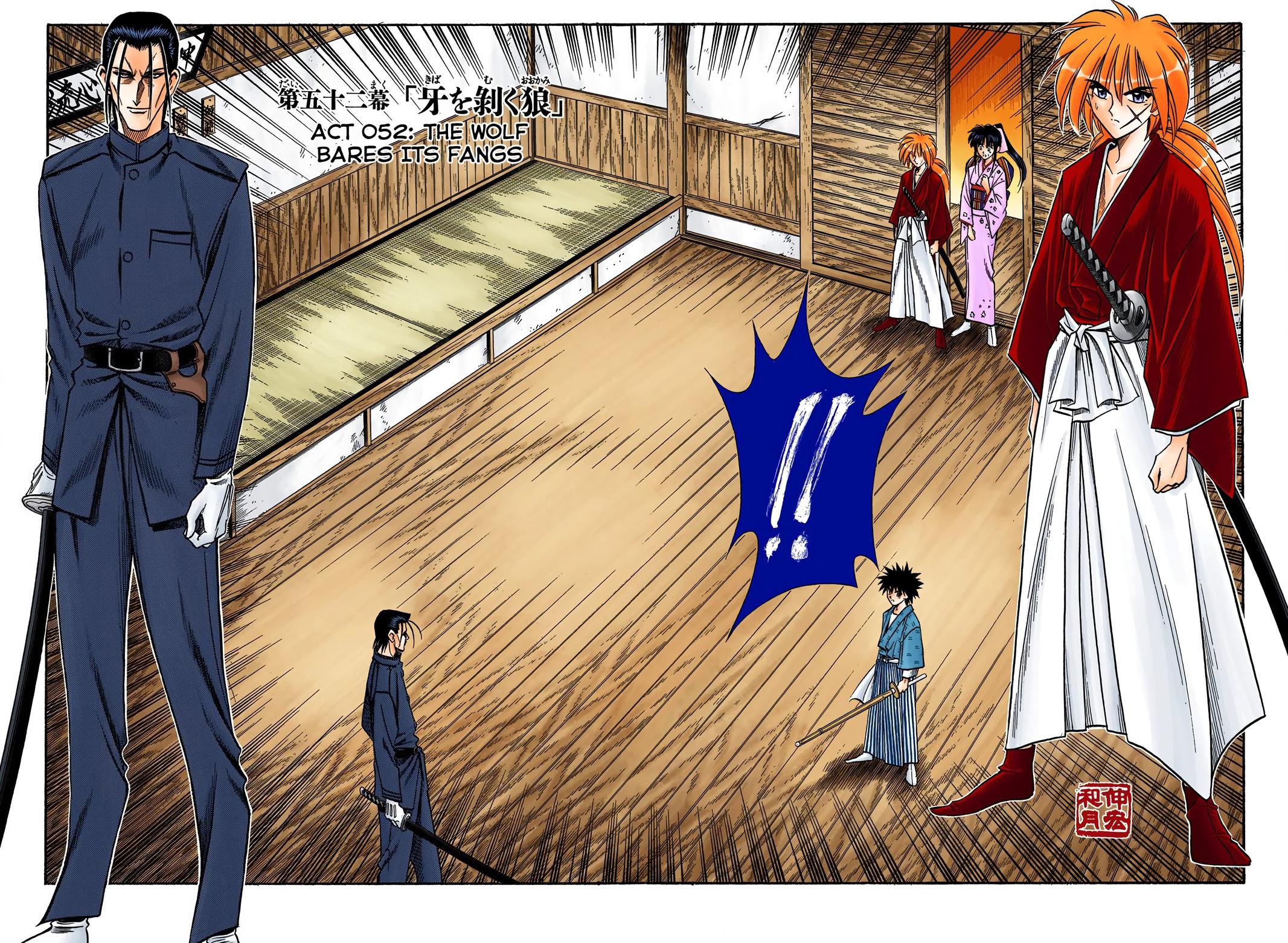 Rurouni Kenshin (Color) Chapter 52