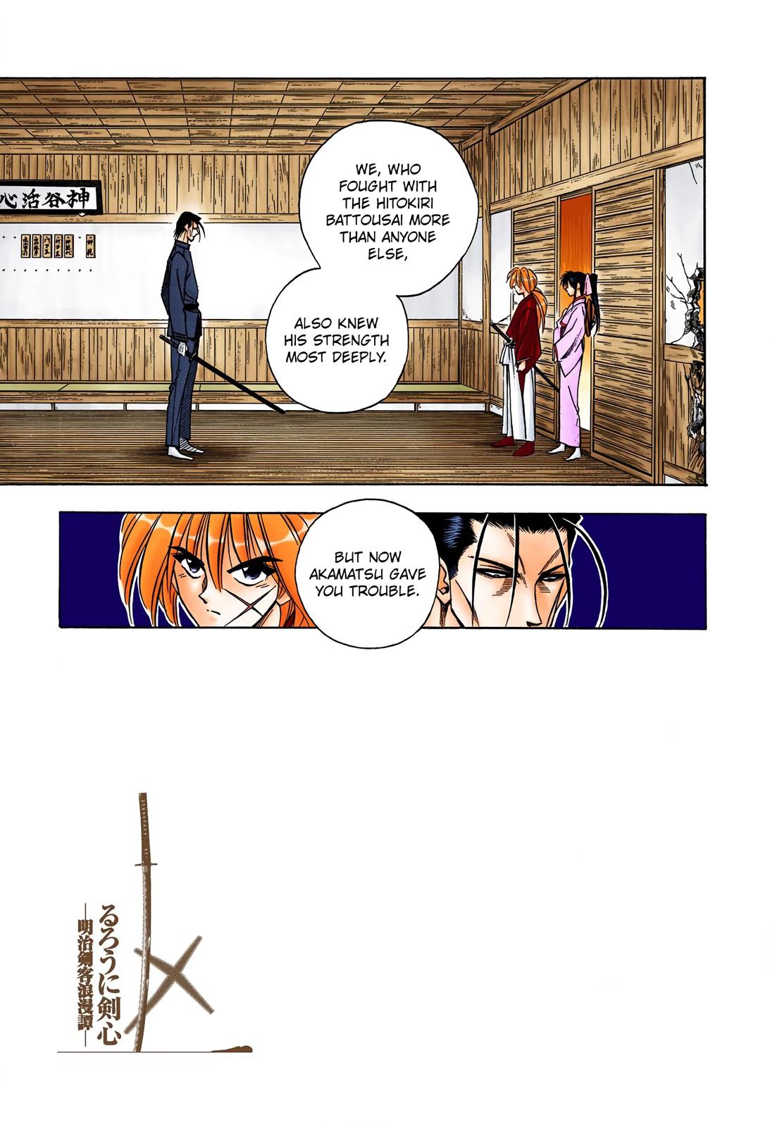 Rurouni Kenshin (Color) Chapter 52