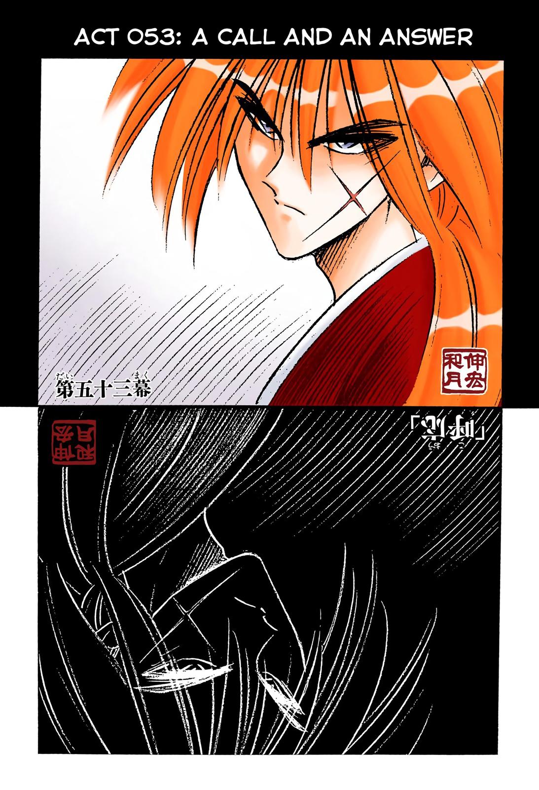Rurouni Kenshin (Color) Chapter 53